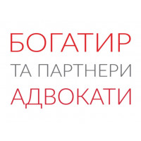 Адвокатське об'єднання «Богатир та Партнери»