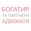 Адвокатське об'єднання «Богатир та Партнери»