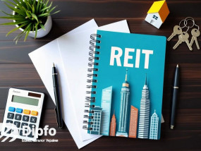 ТОП-5 REIT-фондів України