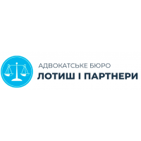 Адвокатське бюро Лотиш і партнери