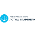 Адвокатське бюро Лотиш і партнери