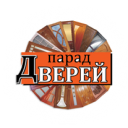 Парад Дверей