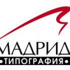 Типография МАДРИД