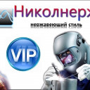 Николнерж