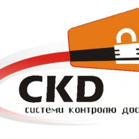 СКД ”Системи Контролю доступу