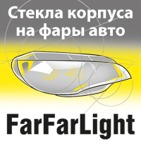 FarFarLight