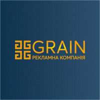 Рекламне агентство GRAIN