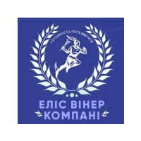 Елис Винер Компани