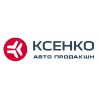 Ксенко Авто Продакшн, переобладнання спецтехніки