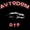 АвтоДомДТП