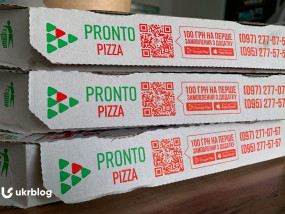 Тест-драйв доставки ProntoPizza: чесний огляд піци та відгуки