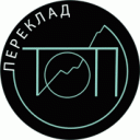 ТОП ПЕРЕКЛАД, БЮРО ПЕРЕКЛАДІВ