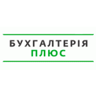 БУХГАЛТЕРІЯ ПЛЮС, ПП