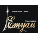 Л’ЕТУАЛЬ, САЛОН КРАСИ