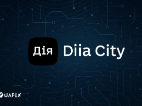 Історія успіху Дія City та цікаві факти