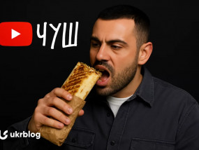 Хто такий блогер ЧУШ Степан Єраносян?