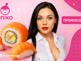 Промокод Япико и мой вечер с доставкой в Харькове