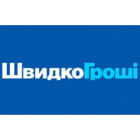 ШВИДКО ГРОШІ, КОМПАНІЯ