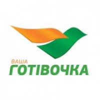 ВАША ГОТІВОЧКА, КОМПАНІЯ