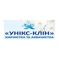 УНІКС-КЛІН, ХІМЧИСТКА