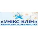 УНІКС-КЛІН, ХІМЧИСТКА