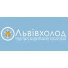 ЛЬВІВХОЛОД, ТОРГІВЕЛЬНО-ВИРОБНИЧА КОМПАНІЯ