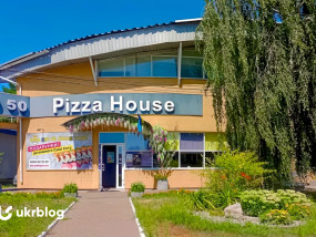 Pizza House у Києві: відгук, якого не вистачало