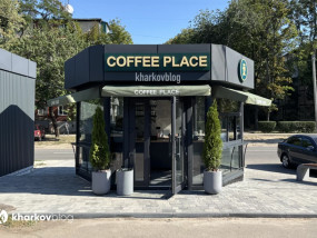 Отзыв о кофейне COFFEE PLACE в Харькове: уютное место