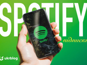 Дешева підписка Spotify в Україні: де знайти промокод і як заощадити