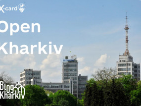 Open Kharkiv: цифрова інтеграція карти Харків’янина