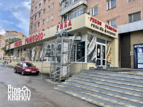 «Рыбное ремесло» на проспекте Аэрокосмическом (проспекте Гагарина) - посещение и личный отзыв