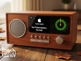 Radio Apple теперь без подписки и рекламы