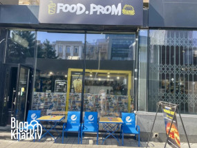Фуд пром (Food.prom), Харьков. Долго, дорого, невкусно.