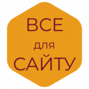 Маркетинг агенція | Розробка сайту, просування сайту, реклама