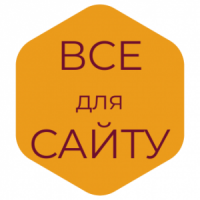 Маркетинг агенція | Розробка сайту, просування сайту, реклама