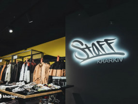 Обзор магазинов Staff в Харькове, отзывы и впечатления