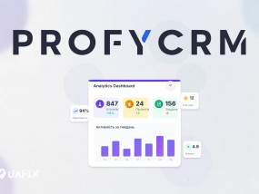 Як ProfyCRM змінює фріланс в Україні: огляд функцій і можливостей