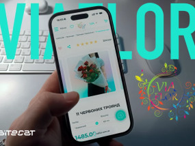 Огляд служби доставки квітів ViaFlor у Харкові