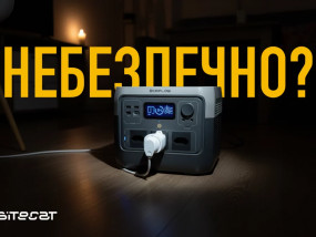 Зарядні станції в блекаутах: як не підірватися на власній акумуляторці