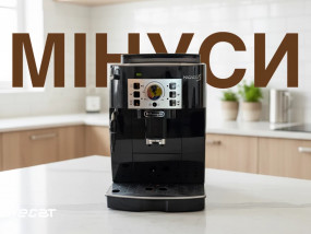 Головні мінуси кавомашини Delonghi Magnifica S: досвід користувача