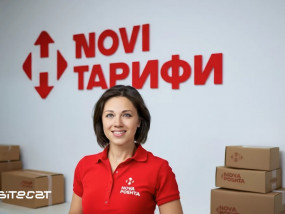 Нова Пошта оновлює тарифи: що це означає для бізнесу та користувачів