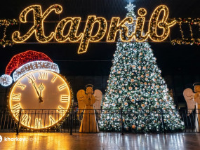 Куда сходить на новогодние праздники 2026 в Харькове – подробный гайд