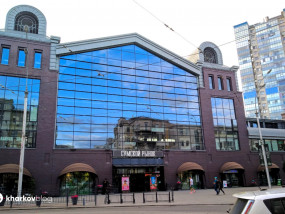 Обзор Сумского рынка в Харькове