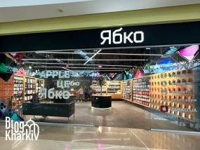 Ябко.ua: купувати чи бігти геть? Мінуси та плюси купівлі тут.