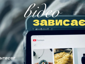 Зависає відео через wifi хоча з мобільного працює добре