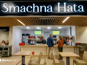 Смачна Хата в Харькове: домашняя еда в ТРЦ Французский бульвар