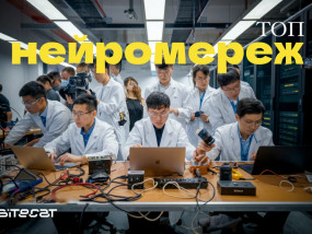 Найкращі китайські нейромережі 2026: топ рейтинг AI