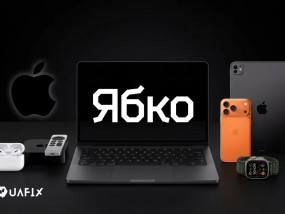 Ябко – історія мережі та цікаві факти