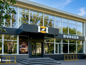 Изи Бургер на бульваре Юрьева в Харькове: честный обзор на фастфуд