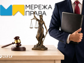 Історія компанії Мережа права: цікаві факти